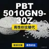 Grânulos de plástico PBT 5010GN9-30Z, PBT de produção nacional como alternativa às importações, Mitsubishi Engineering 5010GN9-30Z