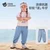 Jeans de Verano Beitais [Lyocell Refrigerante] Ligeros Anti-Mosquitos para Niños y Niñas con Puños Elásticos