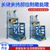 Máquina de Desmontagem e Montagem de Suporte Hidráulico Vertical para Cilindro de Haste de Suporte Totalmente Mecanizado Máquina de Desmontagem e Montagem Máquina de Desmontagem e Montagem de Suporte Hidráulico Vertical