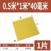 3240 Placa de Epoxi Placa de Aislamiento Eléctrico Resistente a Altas Temperaturas Placa de Fibra de Vidrio Procesamiento Placa de Resina Personalizada Placa de Baquelita Cero