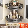 Estante de almacenamiento triangular para baño Estante de almacenamiento para baño Estante de almacenamiento para inodoro Estante de almacenamiento sin perforaciones Toallero