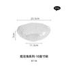 Canghai Tazón de Vidrio Tazón de Sopa para el Hogar Tazón para Postre y Ensalada Lujo Ligero Alto Nivel Plano Plato para Dieta y Frutas Venta al por Mayor