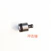 Adecuado para accesorios de martillo eléctrico de litio WX390/WU390, motor de cilindro, eje de engranaje, pistón, camisa de cilindro y otros accesorios