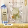 Bolsa Transparente Auto-sellante Bolsa para Té Perfumado Bolsa para Té de Hierbas Bolsa para Productos Secos Bolsa para Granos Bolsa de Prueba para Alimentos Bolsa para Empaque de Té de Frutas