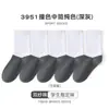 Calcetines estudiantiles blancos puros para niños, calcetines de algodón para todas las estaciones en negro, blanco y gris, calcetines deportivos antibacterianos y resistentes al olor 10A, Clase A
