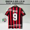 0910 Camiseta AC Milan Local Visitante Kaka Beckham Pirlo Manga Corta Manga Larga Uniforme de Fútbol Retro