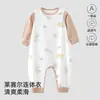 Macacão de Verão Fino em Liocel para Bebê, Roupa de Ar Condicionado Sem Costura para Meninos, Pijama Classe A para Meninas, Roupa de Casa para Bebê