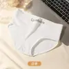 Ropa Interior de Algodón Puro con Letras para Mujer Estilo Deportivo Simple Versátil Ropa Interior de Algodón Transpirable de Cintura Media Alta Elástica Bragas Venta al por Mayor