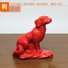 Atacado cinábrio 12 zodíaco tigre cavalo cão Yinwu Xu Sanhe nobres ornamentos rato dragão macaco 12 zodíaco vaca cobra frango Shen