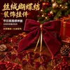 Colgante de lazo de terciopelo rojo, lazo navideño aterciopelado, caja de regalo de árbol de Navidad, fabricante de decoración floral navideña
