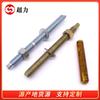 Anclaje Químico Galvanizado M12-M64 Acero al Carbono Anclaje Químico Cónico Invertido Anclaje con Forma de Construcción Anclaje Químico