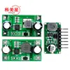 Driver LED 1W 2W/3W 350mA 700mA Entrada de dimerização PWM Módulo de corrente constante DC 5-35V