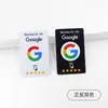 Tarjetas de reseña de Google NFC en stock, Tarjetas de reseña de Google de Amazon con sensor de chip 215