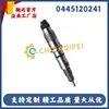 0445120367 Injetor Common Rail Cummins Qsb6.7 5283840 Adequado para Motor Dongfeng Tianlong