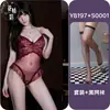 Lingerie Sexy Floral, Abertura na Virilha, Não Requer Tirar a Roupa, Uniforme Feminino de Renda Transparente, Camisola Sensual de Peça Única