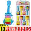 Juguetes Creativos de Dulces para Niños Educativos Educación Temprana Mini Piano de Golpear Mano Guitarra de Golpear Bebé Infantil Instrumento Venta al por Mayor