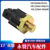 Adecuado para Nissan Dacia Sensor de detonación 8200639103~ 22060-00Qaa~22060-00Q0B