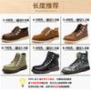 Botas Martin Botas de Trabalho Redondo Grosso Cadarço Longo Corda Esportes Masculinos e Femininos Sapatos Casuais Sapatos Camelo Sapatos de Couro Preto e Branco Corda Cano Alto