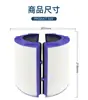 Adecuado para Elemento de Filtro de Purificador de Aire Dyson Malla de Filtro Ventilador sin Aspas HP06 Carbón Activado TP06PH02 Accesorios