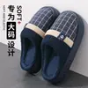 Pantufas masculinas para casa para outono e inverno, pantufas de algodão quentes com sola grossa para ambientes internos, novo modelo 2026, sapatos de algodão oversized