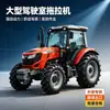 Trator de 190 cavalos, máquina agrícola multifuncional para transporte de colheitas, recuperação de terras, cultivador rotativo e semeador