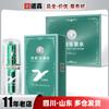 Jiaoyue maré alta água segunda geração Zhizhen versão feminina prazer realce High Tide Liquid Room brinquedos sexuais entrega por atacado