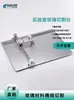 Cortador de Vidrio Conductivo de Laboratorio Ito/Fto/Azo para Cortar Cuarzo/T/Alto Borosilicato