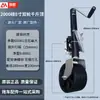 Rueda Guía Tipo Manivela 0 kg Jack Accesorios para Remolque Soporte para Remolque RV Rueda Guía Tipo Manivela Partes de Modificación
