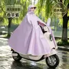 Impermeable para Patinetes Eléctricos, Poncho de Lluvia para Patinete Eléctrico de Paseo al Aire Libre, Impermeable Resistente para Hombres y Mujeres para Lluvia Fuerte, Impermeable Engrosado y Extendido para una o Dos Personas