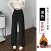 Pantalones de mujer de pierna ancha, holgados, a la moda y casuales, de cintura alta, con finas rayas, bolsillos y un diseño de pierna recta y fluido, hechos de terciopelo de algodón, para otoño e invierno 2026