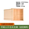 Juego Grande de Molde de Madera para Tofu Comercial, Marco Completo para Prensar Tofu para Uso Doméstico, Herramientas para Hacer Tofu, Tofu Personalizable