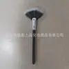 Popular Cepillo de Maquillaje en Forma de Abanico Transfronterizo Solo Pelo Persa Pequeño Cepillo para Polvos Iluminadores Cepillo para Esencia de Ácido Frutal
