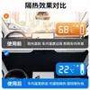 Adequado para a Versão Atualizada da Cortina de Para-sol Dianteira para Tesla Model Y/3, Guarda-sol para Janela de Vidro, Acessórios de Placa de Isolamento Térmico e Proteção Solar
