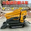 Equipamento hidráulico de descarregamento sobre esteiras de carregamento frontal para fazendas, veículos de transporte de materiais, transferência de cascalho para infraestrutura