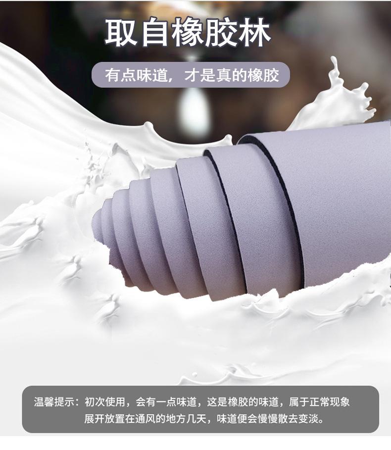 新磨砂瑜伽垫详情页（心形）_08.jpg