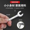 Mini Juego de Llaves Torx de Boca Abierta Pequeño No. 10 Llave Fija de 8 mm Pulgada 5.5 Herramienta de Llave Delgada