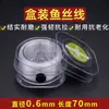 Hilo de Pesca Especial para Bisutería DIY Xiao, Línea de Cristal No Elástica Resistente al Desgaste de Alta Gama, Accesorios de Hilo de Pesca para Perlas, Cuentas Pequeñas