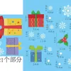 Pegatinas navideñas transfronterizas, pegatinas de pared, pegatinas electrostáticas, pegatinas para cristales de ventanas, regalo de Papá Noel y alce, decoraciones para ventanas