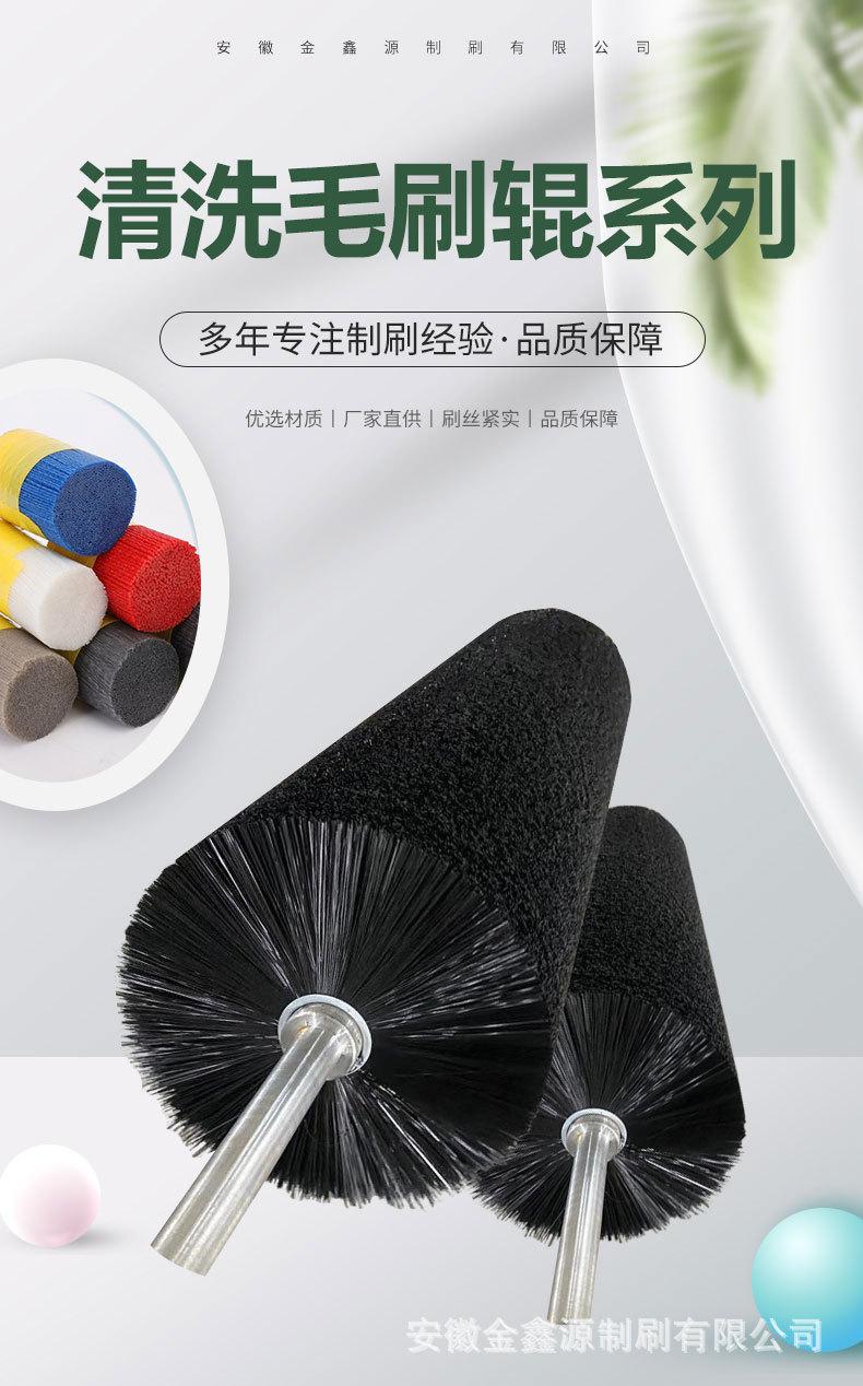 金鑫源清洗毛刷辊详情_01.jpg