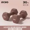 Halteres maciços de ferro fundido, equipamento de fitness feminino, uso doméstico, exercício infantil, compacto, exercícios de fitness caseiros para meninas