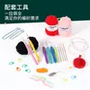 Nuevo Set de Ganchillo de Hilo de Amazon, Imprescindible para Principiantes, Incluye una Regla, Imperdibles, Ganchillos de Óxido de Aluminio y un Combo de Bolsa