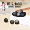 Meteorito de Obsidiana Prateada Natural Planeta Olho Duplo DIY Feito à Mão Contas Miçangas Bracelet Colar Contas Redondas Contas Individuais Contas Soltas