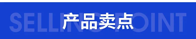 详情页1_05.jpg