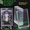 Portatarjetas con Carcasa de Alta Transparencia Funda Acrílica para Tarjetas Marco de Exhibición de Fotos de Celebridades Caja Protectora para Tarjetas Conmemorativas con Lámina de Oro