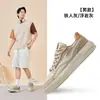 Zapatos Hongxing Erke Tenis para Hombre Jinghong 2026 Nuevo de Verano Zapatos Casuales Gruesos para Patinar Deportivos para Hombre