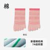 Calcetines de cinco dedos para mujer, calcetines cortos de verano delgados a rayas, combinación de colores, desodorantes, antibacterianos, sin costuras, con punta dividida, tubo corto, calcetines de barco de cinco dedos para mujer