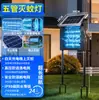 Lámpara Mata Mosquitos Solar para Jardines Exteriores, Repelente de Mosquitos, Nuevo Modelo 2026 Lámpara Mata Moscas para Exteriores, Lámpara Mata Insectos de Ingeniería