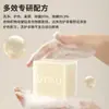 Sabonete Íntimo à Base de Plantas, Sabonete de Óleo de Coco, Fórmula Especial de Plantas para Íntimos, Esterilizante e Antibacteriano, Sabonete Desinfetante Grande para Mães e Bebês