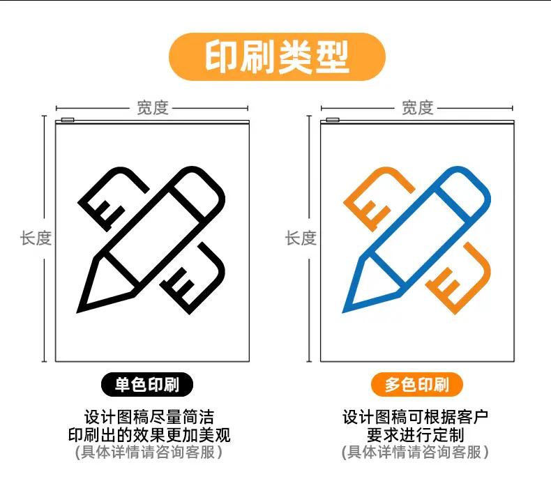 袜子拉链袋详情_13