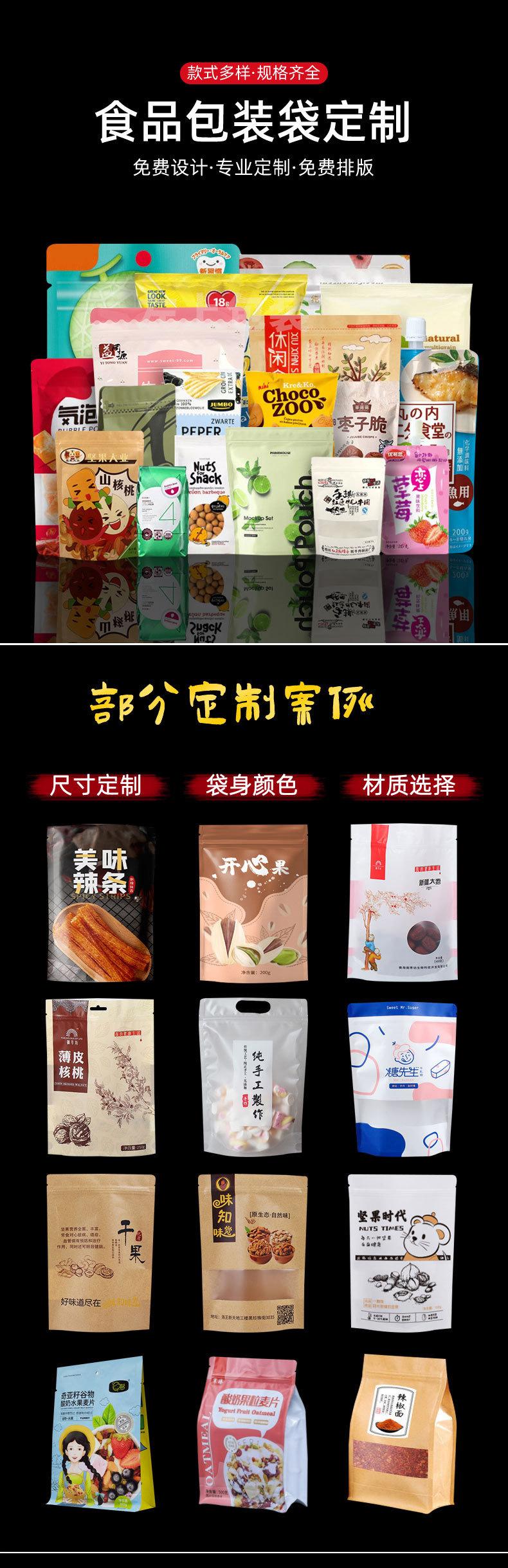 详情页（1）.jpg